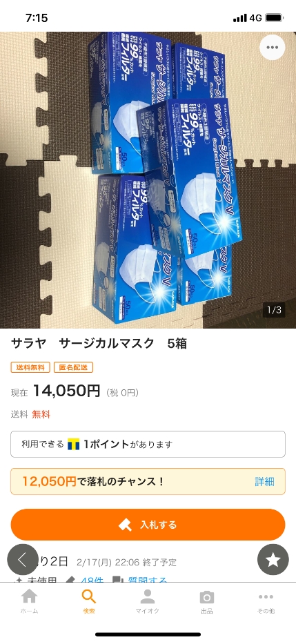 A6037EB4-24CD-4990-8E2D-AF1DAC4464A7